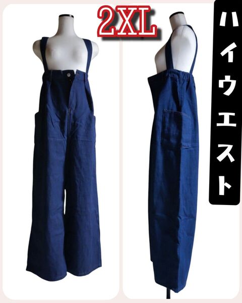 サロペット オーバーオール ネイビー 格安 デニムパンツ 大人カジュアル サロペット 楽ちん 体型カバー