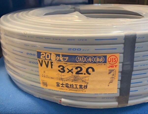 富士電線 200タイプ VVF 2.0-3c 黒赤緑 100m 1巻