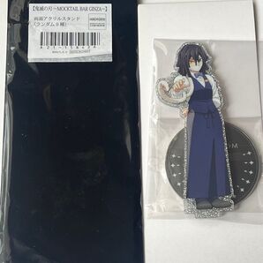 鬼滅の刃 モクテルBAR アクリルスタンド 伊黒小芭内