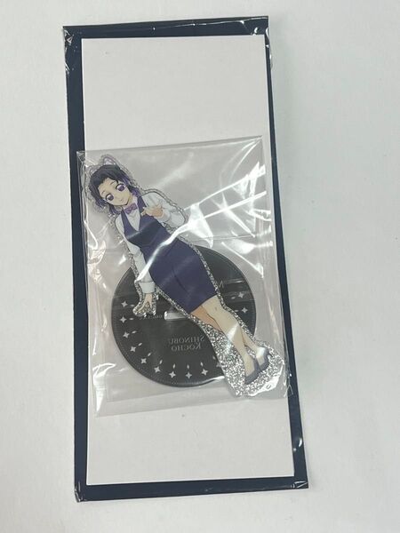 鬼滅の刃 ufotable モクテル bar 両面アクリルスタンド 胡蝶しのぶ