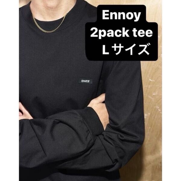 ennoy 2Pack L/S T-Shirt 胸ロゴ エンノイ スタイリスト私物