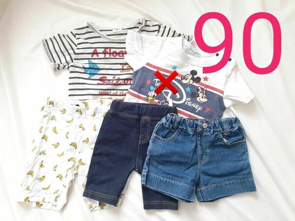 【断捨離大幅値下げ中!!】まとめ売り Tシャツ 半袖Tシャツ キッズ 子供服 男の子 女の子 ショートパンツ 半ズボン