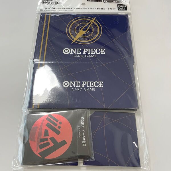 【新品:状態A】ワンピースカード ストレージボックス ドン!!カード セット