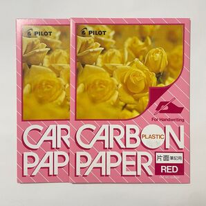 【未使用品】PILOT CARBON PAPER 片面 RED 10枚 2冊セット