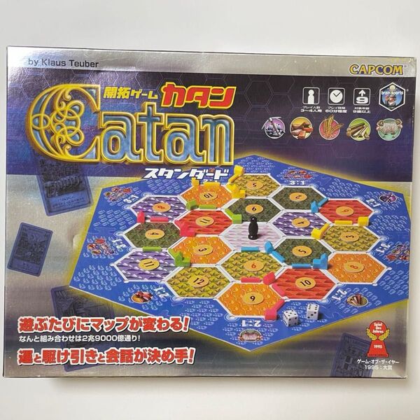 【中古品】カタン スタンダード ボードゲーム 3-4人用