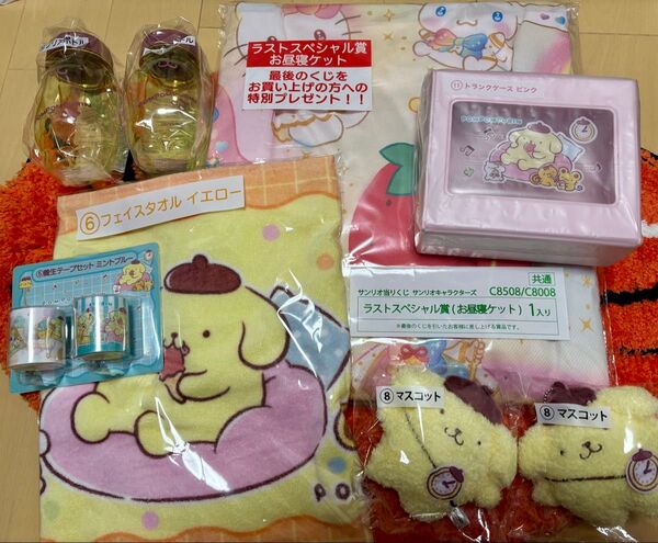 サンリオ ポムポムプリン 当たりくじラストワン賞