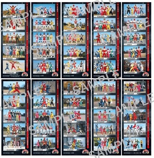 スーパー戦隊50周年 書店コラボキャンペーン 対象書店限定 非売品 しおり 10種コンプセット