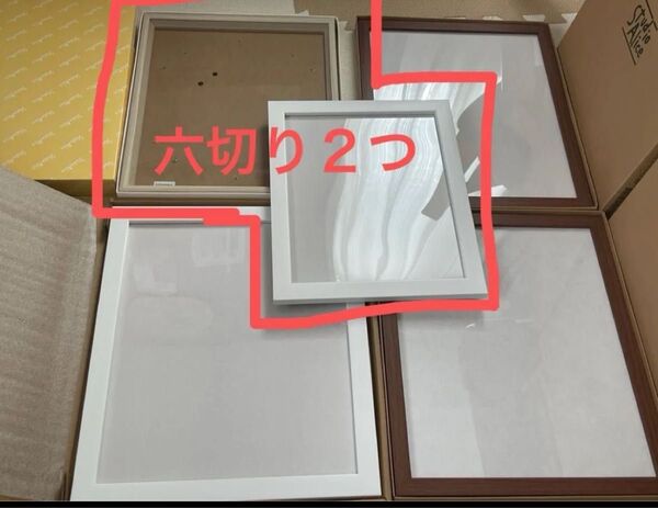 スタジオアリス フォトフレーム 六切りサイズ2つ
