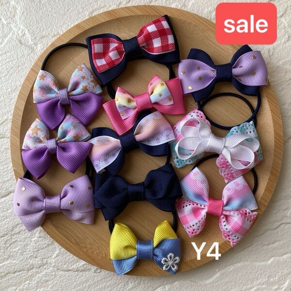 ☆sale☆ Y4-ハンドメイド キッズヘアゴム リボンおまとめ お得セット