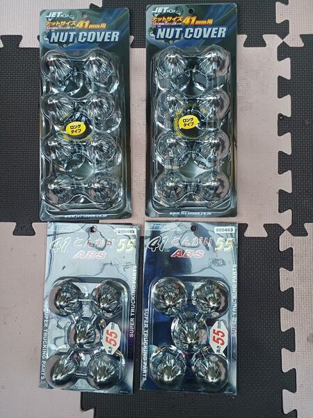 ジェットイノウエ ナットキャップ 前後1台分 5個入り×2 8個入り×2
