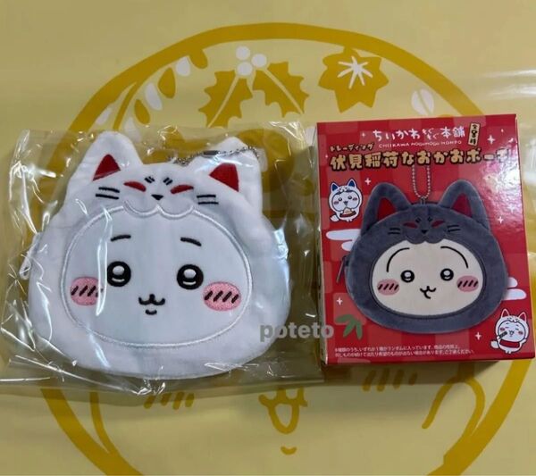 ちいかわ もぐもぐ本舗 京都 伏見稲荷 限定 伏見稲荷なおかおポーチ ちいかわ