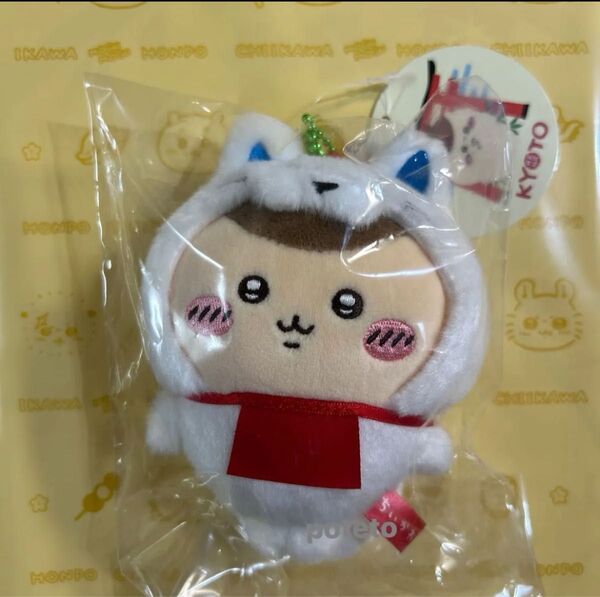 ちいかわ もぐもぐ本舗 京都 伏見稲荷 限定 伏見稲荷なマスコット くりまんじゅう