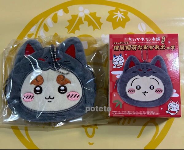 ちいかわ もぐもぐ本舗 京都 伏見稲荷店 限定稲荷なおかおポーチ シーサー