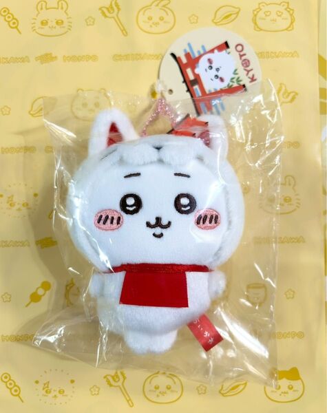 ちいかわ もぐもぐ本舗 京都 伏見稲荷 限定 伏見稲荷なマスコットちいかわ
