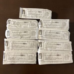 ciディスポシリンジα 50ml 9本 ディスポ シリンジ