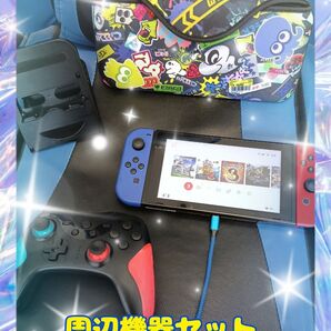 ニンテンドースイッチ本体 周辺機器セット