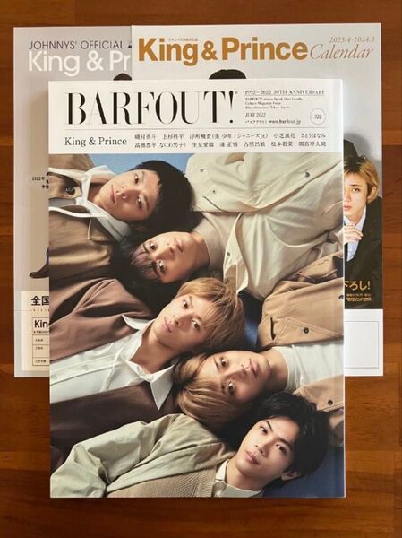 King & Prince BARFOUT 322 バァフアウト フライヤー2枚
