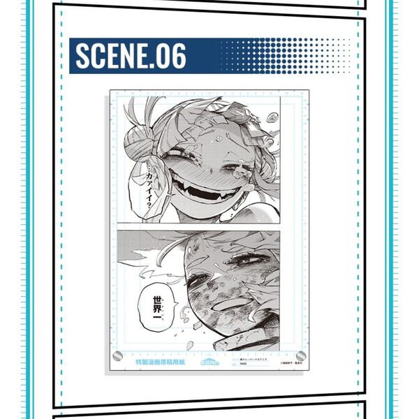 僕のヒーローアカデミア 原稿風アクリルアート SCENE06 トガヒミコ 麗日お茶子 デジタル版限定 応募者全員サービス