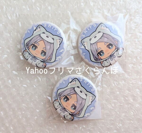 イナズマイレブン くじメイト 吹雪士郎 缶バッジ 3個 イナイレ アニメイトくじ オンラインくじ