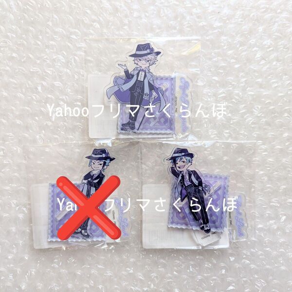アズール フロイド れとぽぷ アクリルスタンド アクスタ ツイステッドワンダーランド ツイステ