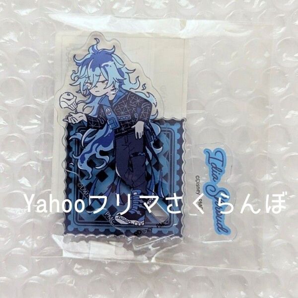 イデア・シュラウド れとぽぷ アクリルスタンド アクスタ ツイステッドワンダーランド ツイステ