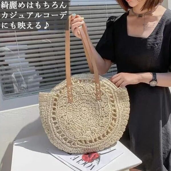 カゴバック 丸型 サークル ショルダーカゴバック リゾート カジュアル 夏