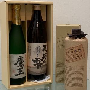 魔王、天守の雫、百年の孤独 3本セット