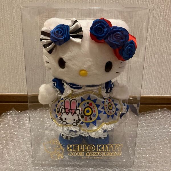ハローキティ 40th anniversary アリスドール ぬいぐるみ