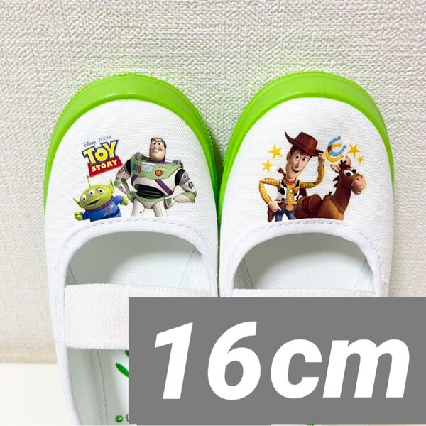新品 人気 トイストーリー 上履 バレエ シューズ 16cm バズ ウォーリー