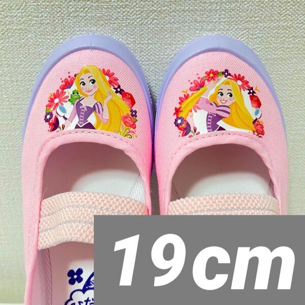 新品 ラプンツェル 上履き バレエシューズ 19cm 上靴 タグ同梱OK