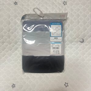 【新品未使用】ベビー 肌着 70cm 4枚セット
