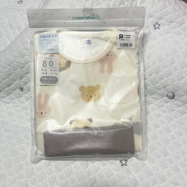 【新品未使用】ベビー 80cm パジャマ ルームウエア 子供服