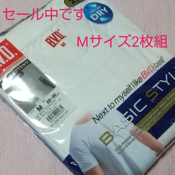 ★セール中です★B.V.D クルーネックTシャツ 半袖 メンズ インナー 白 ドライ 吸水速乾 ※.:*:・'°☆