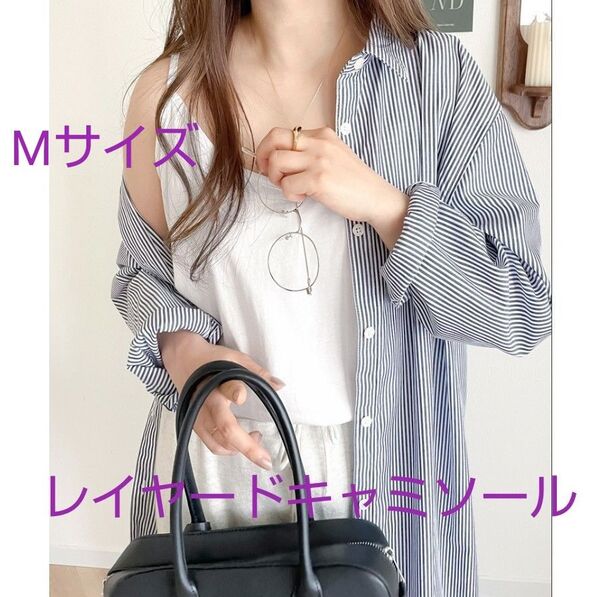 ☆クラシカルエルフ レイヤードキャミソール ロング コットン 重ね着 ゆったり ロング丈 ★ 少々訳アリ★
