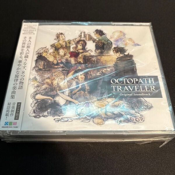 オクトパストラベラー OCTOPATH TRAVELER Original Soundtrack サントラ