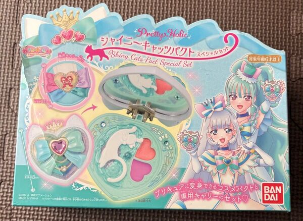 わんだふるプリキュア シャイニーキャッツパクト スペシャルセット キュアニャミー キュアリリアン