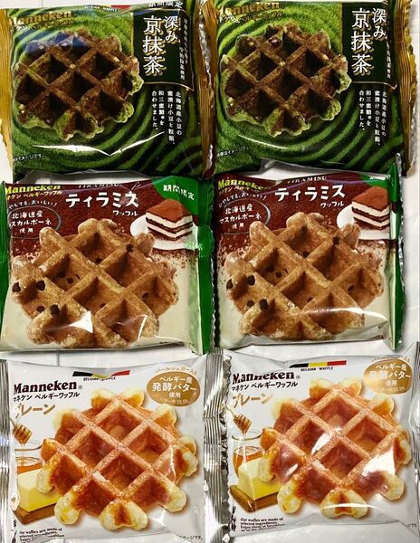 6個セット♪ マネケン ベルギーワッフル 期間限定 深み京抹茶 ティラミス プレーン ①
