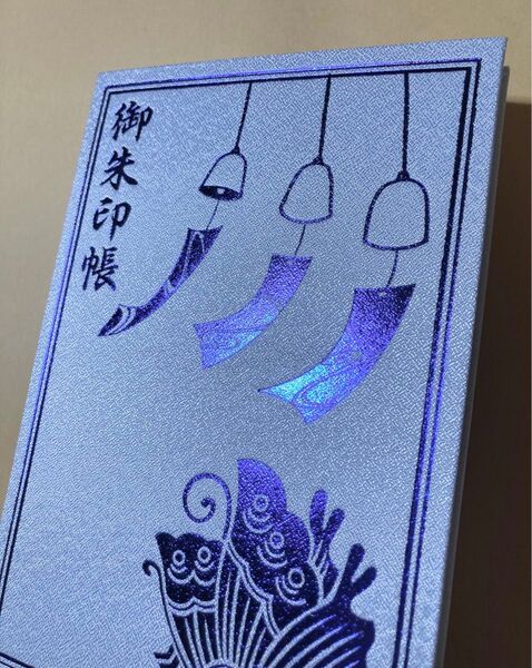 唐澤山神社 唐沢山神社 御朱印帳 夏詣 風鈴 夏 限定