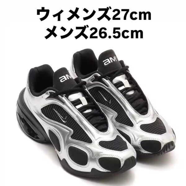 27cm Nike WMNS Air Max Muse Metallic Silver ナイキ