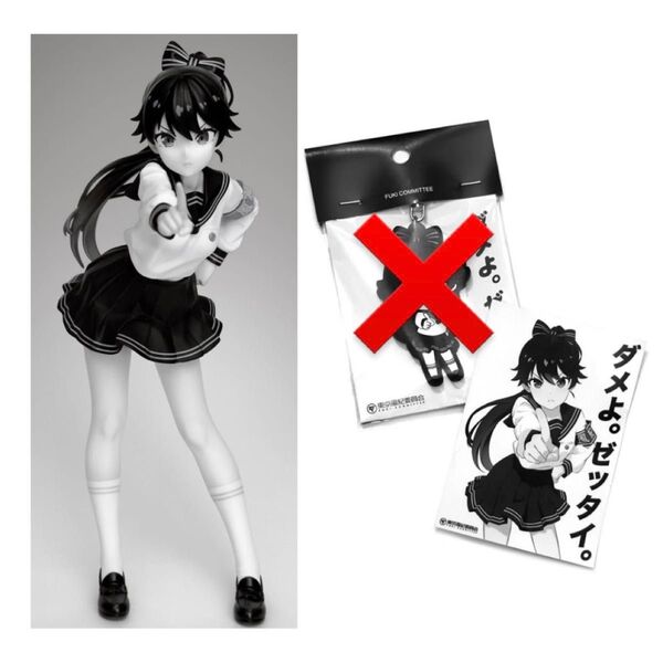新品未開封 東京風紀委員会 在波うゆ 個展限定 モノクロ フィギュア