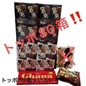 お菓子まとめ売り