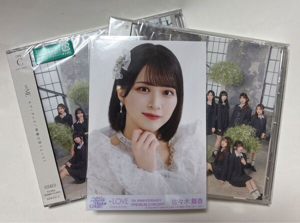 =LOVE イコラブ 佐々木舞香 封入生写真+ ノイミー モブノデレラ/神様の言うとーり! CD(C、ノイミー版)