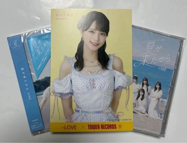 =LOVE イコラブ 佐々木舞香 ナツマトペ ポストカード+ノイミー 夏が来たからCD(C版、ノイミー版)
