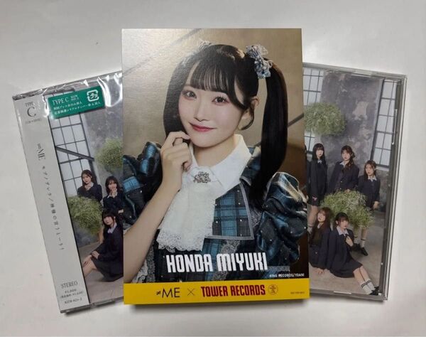 ★≠ME ノイミー 本田珠由記 タワレコ橋本限定ポスカ+ ノイミー モブノデレラ/神様の言うとーり! CD(C、ノイミー版)