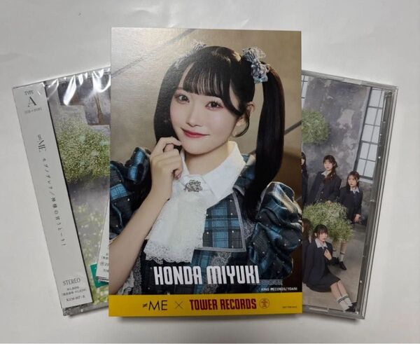 ★≠ME ノイミー 本田珠由記 タワレコ橋本限定ポスカ+ ノイミー モブノデレラ/神様の言うとーり! CD(A、ノイミー版)