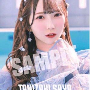 ≠ME ノイミー 谷崎早耶 B2ポスター タワレコ特典(残1)