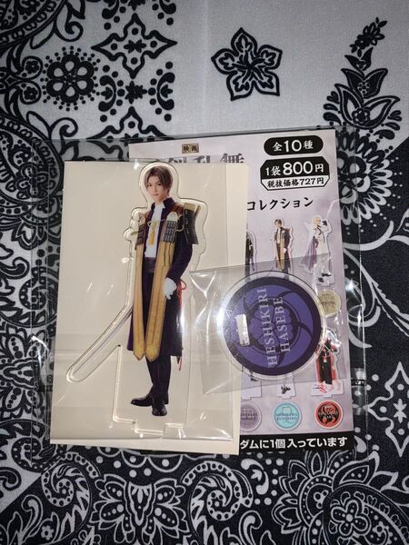 映画刀剣乱舞・黎明 アクリルスタンドコレクション 【へし切長谷部・和田雅成】