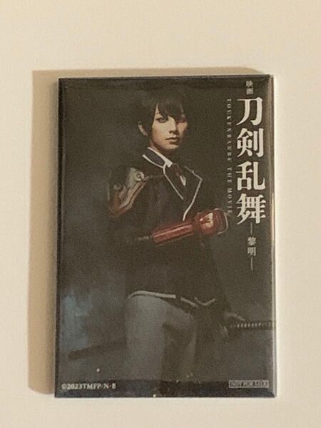 映画刀剣乱舞・黎明 マグネット【堀川国広・小西詠斗】