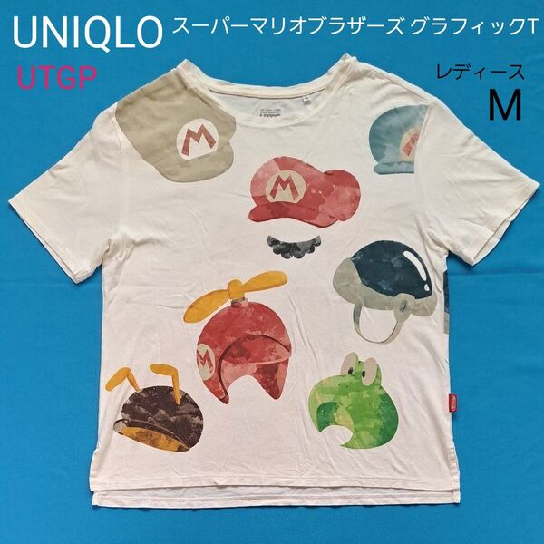 ユニクロ UT スーパーマリオ グラフィック Tシャツ M 半袖 白 任天堂 キャラクター 帽子 プリント 美品 UNIQLO
