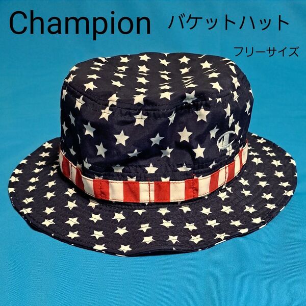 Champion バケットハット 帽子 星 縞 紺 赤 白 ハット フリーサイズ 星条旗 US FLAG バケハ チャンピオン